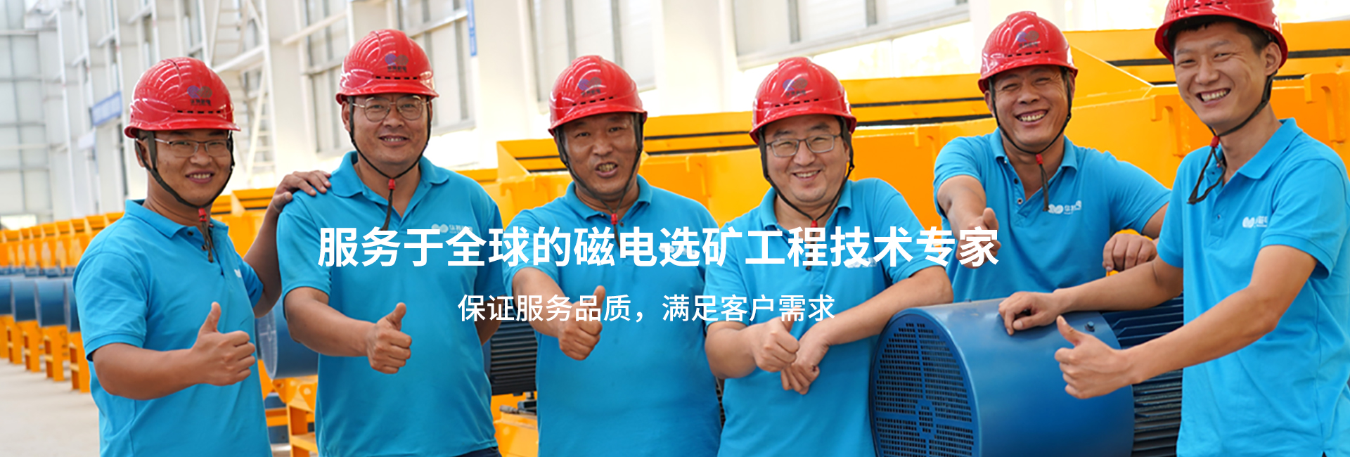 亿万先生mr·(中国区)官方网站